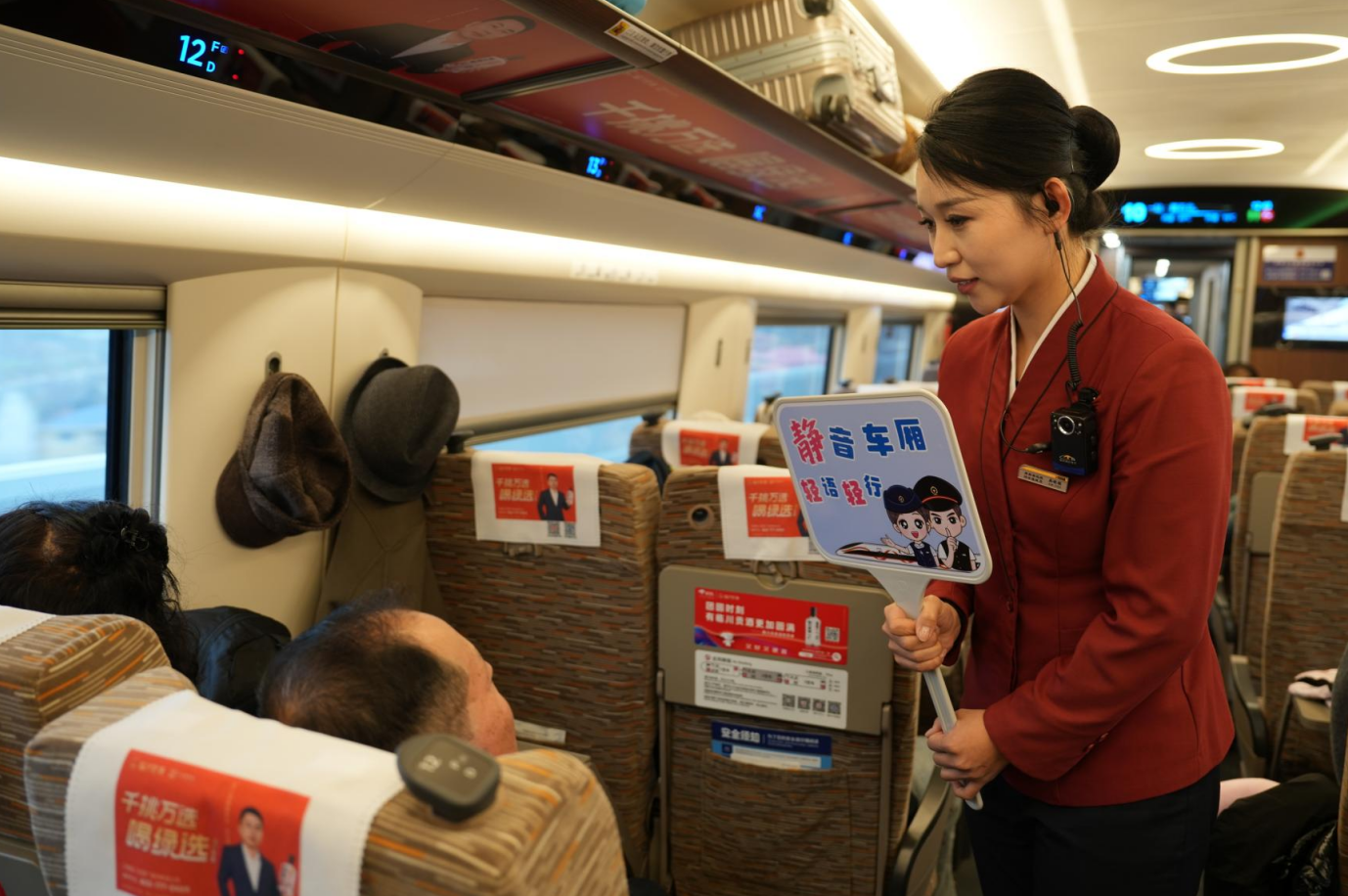 車站里的文明風(fēng)景